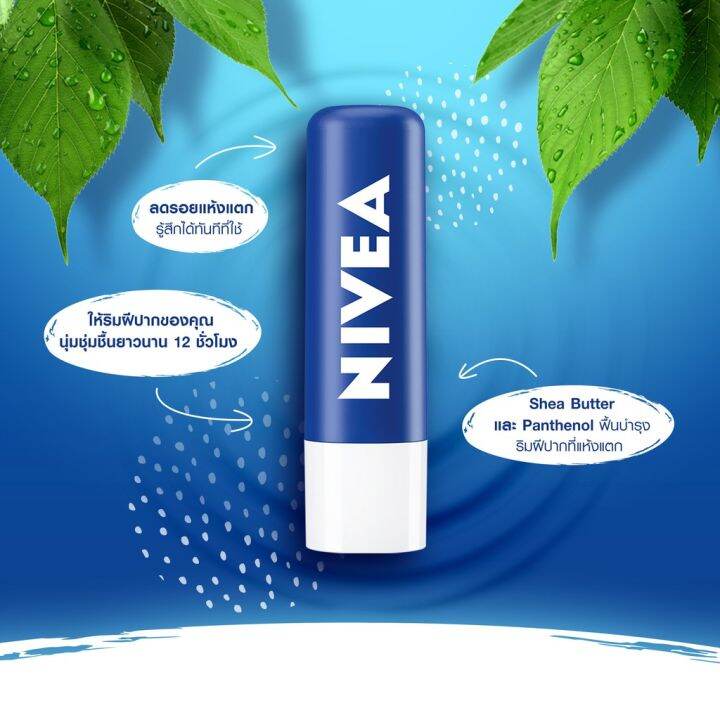 nivea-original-care-lip-นีเวีย-ออริจินอล-แคร์-ลิปแคร์-4-8-กรัม-0009