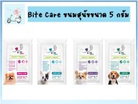 Bite Care ขนมแท่งขัดฟันสำหรับสุนัข ขนาด 5 กรัม  ( 1 ซอง )