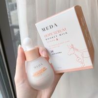 MEDA HOPE SERUMมีด้าโฮพ เซรั่ม  เซรั่มนมลา  ขนาด 30 ml