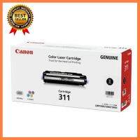 Canon 311 BK C M Y ของแท้ขายโล๊ะแแบไม่มีกล่อง รับประกัน เลือก 1 ชิ้น 1 อย่าง นักเรียน ประชุม เดินทาง โทรศัพท์ Computer คอมพิวเตอร์ Case wifi wireless bluetooth pad fan ลำโพง หูฟัง ไร้สาย HDMI Notebook TabletUSB TypeC Mini Mouse Game เกม wfh ทำงาน บ้าน