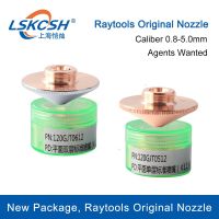 LSKCSH Raytools N.120GJT0512อะไหล่เครื่องจักรเลเซอร์ Dia.32โครเมียมคู่ H15หัวฉีดเลเซอร์หัวพ่นทองแดงของแท้