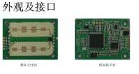 ₪○ The 24G Microwave Sensor Module D303 Measures a Distance of 3 Meters and Has a Higher Ranging Accuracy