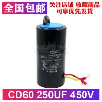 aBeverly Start capacitor CD60 250UF air compressor / water pump circulating crane 450V motor