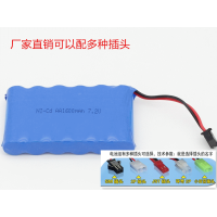 control vehicle Remote model large-capacity rechargeable battery pack 7.2v1600mA SM plug with multiple plugs