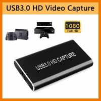 ?HOT SALE? HDMI Capture Card USB 3.0 to HDMI สามารถบันทึกวิดีโอและเสียงจากอุปกรณ์ต่างๆได้ 1080P/60FPS HD video ##สายชาร์จ แท็บเล็ต สมาร์ทโฟน หูฟัง เคส ลำโพง Wireless Bluetooth คอมพิวเตอร์ โทรศัพท์ USB ปลั๊ก เมาท์ HDMI