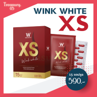 แพคเกจใหม่!!  XS Wink White วิงค์ไวท์ เอ็กซ์เอส  (กล่องแดง) ตัวช่วยระบบเผาผลาญดีมากก เน้นเบิร์น เน้นสลายไขมัน ขั้นสุดดดด ? 1 กล่อง15 แคปซูล