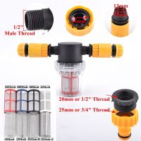 1/2 Inch Garden Watering Filter Agriculture Irrigation Hose Filter Water Pipe Quick Connector Car Washing Water Pump Filter Watering Systems  Garden H