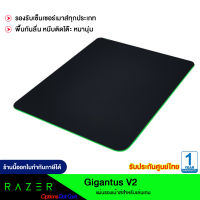 แผ่นรองเมาส์ Razer Gigantus V2 - ของแท้ รับประกันศูนย์ 1 ปี /OptionsDotCom