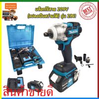 Woww สุดคุ้ม สต๊อกในไทย มี 60 บาทMAKITA บล็อกไร้สาย 209V แปลงเป็นสว่านได้ (งานเทียบ) ราคาโปร ไขควง ไขควง ไฟฟ้า ไขควง วัด ไฟ ไขควง แฉก