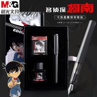 M G Detective Conan pen set EF tip 0.38 replaceable ink bag rotating student gift box Childrens Day gift