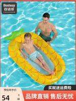❂✷ Inflatable Floating Rows Bed Childrens Thickened Mounted Reclining