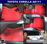 ยางปูพื้นรถยนต์ TOYOTA COROLLA AE111 , AE112 (Hi-Torque) พรมกระดุมเม็ดเล็ก เข้ารูป ทนทาน ตรงรุ่นรถ (พร้อมส่ง)