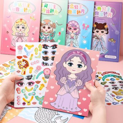 Girls Princess Dressing Up Sticker Graffiti Coloring Book Childrens DrawingToys DIY Painting Educational Montessori Toy