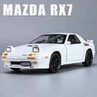 รถของเล่นซูเปอร์คาร์1:24 RX-7 RX7มาสด้ารถโลหะผสมไดโอดและรถของเล่นโมเดลรถยนต์เสียงและไฟรถลากของเล่นของขวัญสำหรับเด็ก