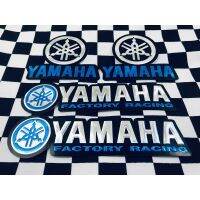 ( Promotion+++) คุ้มที่สุด สติ๊กเกอร์ Yamaha Sticker สติกเกอร์ สีฟ้า แต่งรถ ติดรถ โลโก้ Logo 3D ตัวนูน มอเตอร์ไซค์ ยามาฮ่า Fino mslaz yzf r1 r6 r15 ราคาดี สติ ก เกอร์ ติด รถ สติ๊กเกอร์ ออฟ โร ด สติ ก เกอร์ ข้าง รถ กระบะ สติ ก เกอร์ ข้าง รถ สวย ๆ