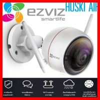 ?HOT SALE? กล้องไอพีไร้สาย EZVIZ HUSKY AIR C3W 2 Megapixel ##ทีวี กล่องรับสัญญาน กล่องทีวี กล่องดิจิตัล อิเล็แทรอนิกส์ เครื่องบันทึก กล้องวงจรปิด จานดาวเทียม AV HDMI