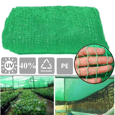 【LZ】❄  Shade Net Green Dust-Proof Green Environmental Net Net Protection 2-Pin 4x5M Patio   Garden