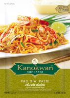 เครื่องปรุงผัดไทย Pad Thai Paste ตรากนกวรรณ น้ำหนักสุทธิ 72 กรัม