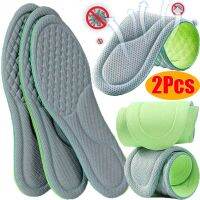 【jw】♕❁▬  Respirável Memory Foam Shoe Pads inserções desodorantes correndo almofada esportes nano massagem algodão absorção de suor