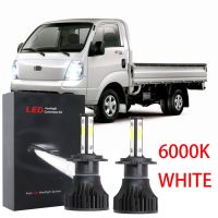 ชุดหลอดไฟฮาโลเจน LED 6000K สีขาว แบบเปลี่ยน สําหรับ Kia Bongo III K2500 K2700 2004 2005 2006 2007 2008 2009 2010 2011 1 คู่ 2PCS