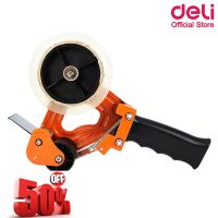 Deli 800 Packing Tape Dispenser ที่ตัดเทปปิดกล่องแบบเหล็ก สำหรับใช้งานมือเดียวประหยัดแรงกว่า แท่นเทป เทปปิดกล่อง office #เทปกาว #กาว3m #3m #กาว2หน้า #เทปกาว  #เทปกันลื่น  #เทปกาวกันน้ำ  #เทป #กาว