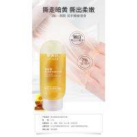 LIFUSHA 24K gold honey moisturizing hand 黎芙莎蜂蜜滋润手蜡手膜