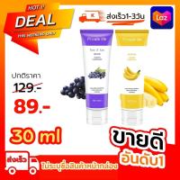 [นำเข้าจากญี่ปุ่น] น้ำยาหล่อลื่น กลิ่นผลไม้ เจลหล่อลื่น (30 ml) [1 ขวด] เจลหล่อลืนหญิง เนื้อบางเบาไม่เหนียว สูตรน้ำ เลียนแบบสารหล่อลื่นจากธรรมชาติ (ไม่ระบุชื่อสินค้าหน้ากล่อง)