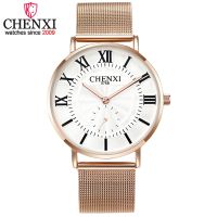 CHENXI ตัวเลขโรมัน Luxury ผู้หญิงนาฬิกาผู้ชาย Rosegold สายรัดเหล็กคลาสสิกนาฬิกาข้อมือสตรีเครื่องประดับแฟชั่นสำหรับผู้ชายผู้หญิง