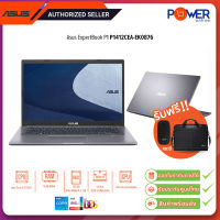 Asus Notebook ExpertBook P1 P1412CEA-EK0876 i5-1135G7 2.4G/16GB/256GB SSD/14"/DOS/Gray/รับประกันศูนย์3ปี