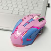 Pink Wireless Computer Gaming Mouse Rechargeable Optical Mice 2400 DPI Ergonomic USB Cute PC Gamer Office Mause For Girls Purple Basic Mice