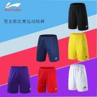 YONEX New paragraph Yy badminton shorts for men and women general quick-drying breathable shorts children training pants pants badminton game