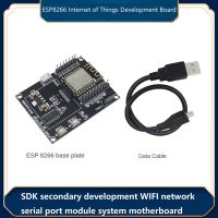 ESP8266 Internet of Things Development Board+USB Cable SDK Development WIFI Network Serial Port Module System Main Board