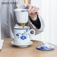 Jingdezhen ถ้วยชาเซรามิกเรโทรพร้อมชาใช้ในบ้านกรองแก้วน้ำสำหรับสำนักงานของขวัญอุปกรณ์ชุดน้ำชาแก้วเวลาเดินทาง