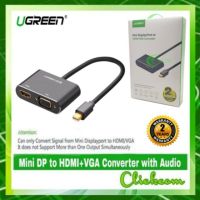 UGREEN Mini Displayport to HDMI &amp; VGA Dual converter Premium ABS case รุ่น 20422