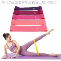 【hot】✓♧ Workout Rubber Resistance Bands Gym Elastic Pilates Crossfit Weight