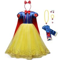 YOFEEL Princess Snow White Dress up Costume for Girls Kids Puff Sleeve Costumes with Long Cloak Child Party Birthday Fancy Gown