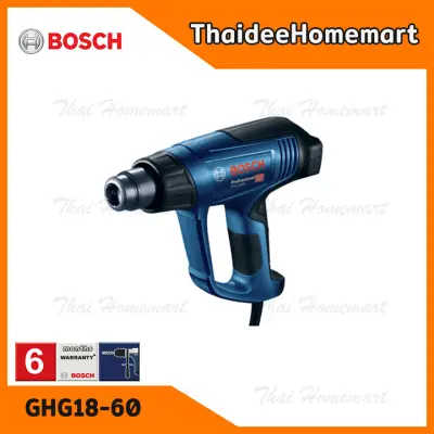 BOSCH เครื่องเป่าลมร้อนไฟฟ้า รุ่น GHG 18-60 (1800วัตต์) รับประกัน 1 ปี เครื่องเป่าฟิล์มหด แพคของ