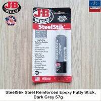 J-B Weld® SteelStik Steel Reinforced Epoxy Putty Stick, Dark Grey 57 g Strength 4000 PSI กาวอีพ็อกซี่ ซ่อมแซมโลหะ เหล็ก พลาสติก PVC แบบแท่ง กาวดินน้ำมัน อีพ๊อกซี่ พัตตี้