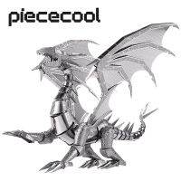 E6f9 Piececool 3D ปริศนาโลหะ-มังกรชุดสร้างแบบจำลอง DIY ของขวัญวันเกิดคริสต์มาสที่เหมาะสำหรับ S3-D ปริศนา