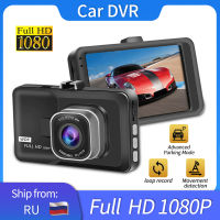 3 Inch 1080P Full HD Car DVR Dashcam Video Registrars Camera Night Vision G-Sensor Auto Camcorder Dash Cam