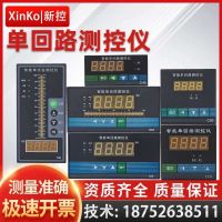 single light column measurement and control instrument t80 meter liquid display 485 loop 4-20ma