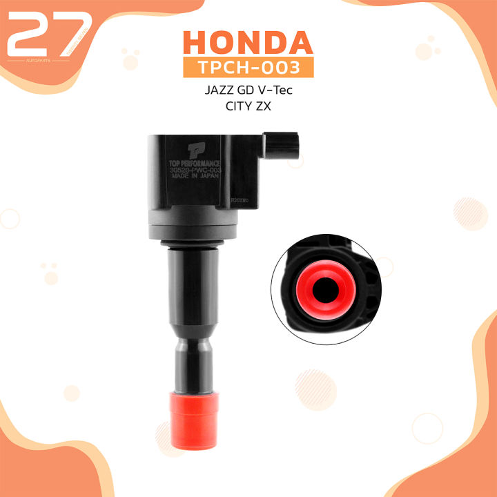 คอยล์จุดระเบิด-honda-jazz-gd-v-tec-city-zx-l15a-ปี-2002-2007-ตรงรุ่น-100-tpch-003-top-performance-คอยล์หัวเทียน-ฮอนด้า-แจ๊ส-ซิตี้-30520-pwc-003