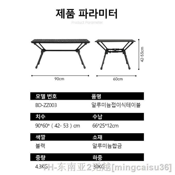 hyfvbu-naturehike-x-dog-camping-table-folding-outdoor-aluminum-alloy-can-as-a-cart