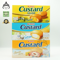 ขนมเค้กสอดไส้ ORION Custard Soft Cake - 138 กรัม x 6 ชิ้น