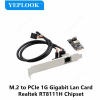 M.2สำหรับ PCIe 1G การ์ด Lan การ์ดเครือข่าย Gigabit 10/100/1000Mbps อีเธอร์เน็ตที่รวดเร็ว RJ45ชิปเซ็ต Realtek RT8111H TXA082สำหรับพีซีตั้งโต๊ะ