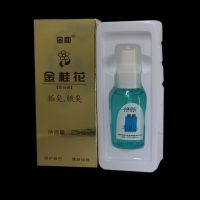 Gold and gold osmanthus deodorant liquid 25ml gold osmanthus antiperspirant dew body odor underarm odor authentic