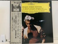 1LP Vinyl Records แผ่นเสียงไวนิล KARAJAN STEREO FESTIVAL (J15A122)