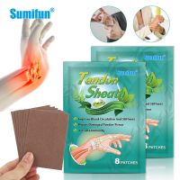 【JIU YU】 Sumifun AliExpress Cross-border Muscle and Sticker Tendon Sheath Wrist Joint K12001