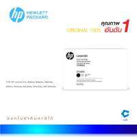 HP CF226XC ( CF226X ) ORIGINAL HP 26XC TONER CARTRIDGE BLACK