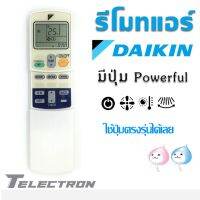 รีโมทแอร์ Daikin รุ่นมีปุ่ม Powerfull แบบที่ 4